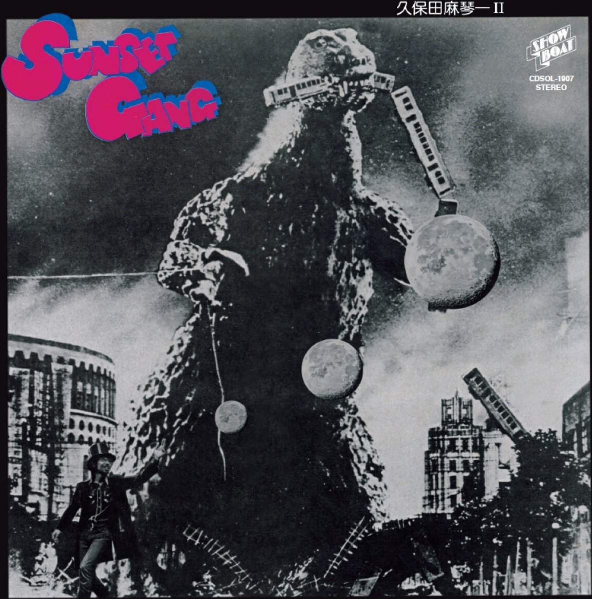 Makoto Kubota & The Sunset Gang - Sunset Gang (LP)