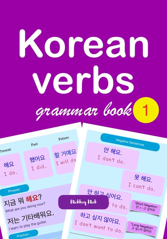 grammar 1 Korean Verbs (ebook), Nickkey Nick 1230003197479 Boeken