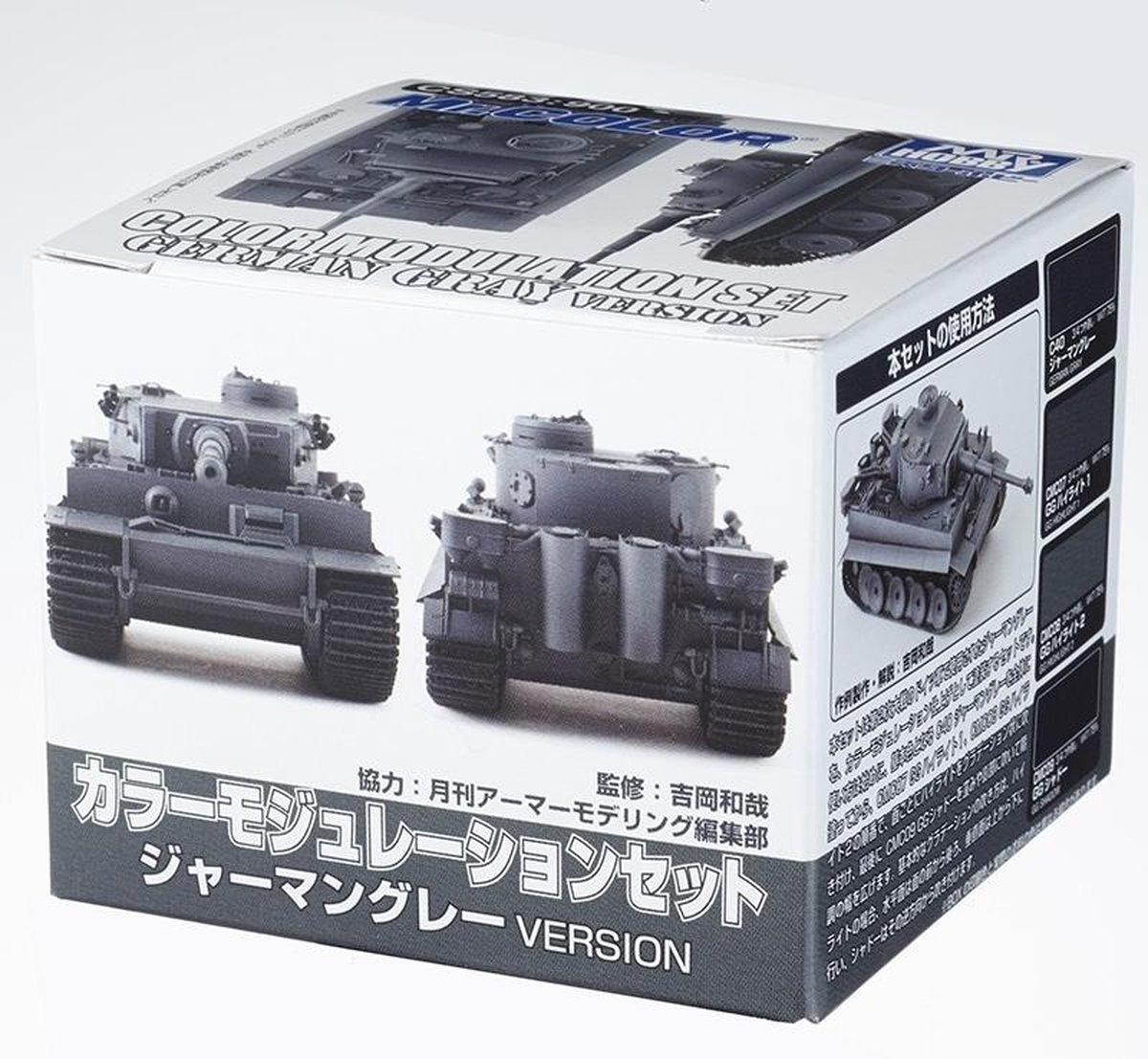 Mrhobby - Color Modulation Set German Grey Ver. (Mrh-cs-583) - modelbouwsets, hobbybouwspeelgoed voor kinderen, modelverf en accessoires