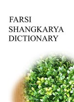 Shangkarya Bilingual Dictionaries - FARSI SHANGKARYA DICTIONARY