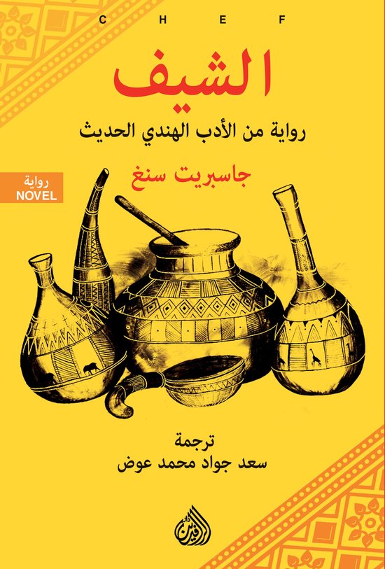  - cover