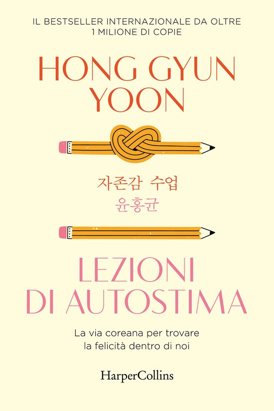 Lezioni di autostima - cover