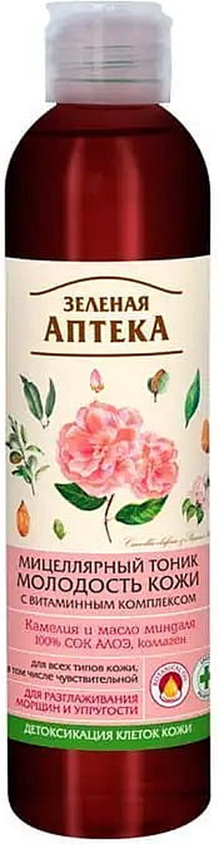 Goedkoopste Biologische Micellar gezichtstonic - Jeugdige huid - collageen - camelia olie en mineralen - verzacht 250ml