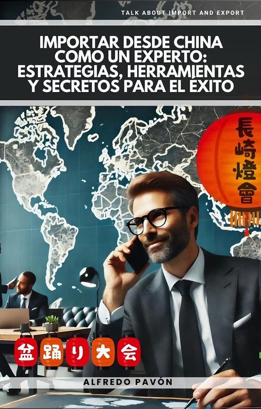 Importar desde China como un Experto: Estrategias, Herramientas y ...
