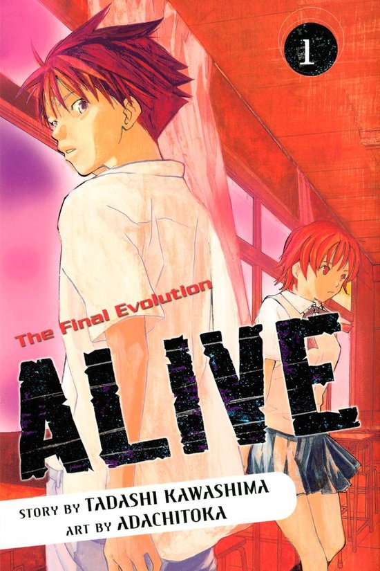 ALIVE 1 - ALIVE 1 - cover