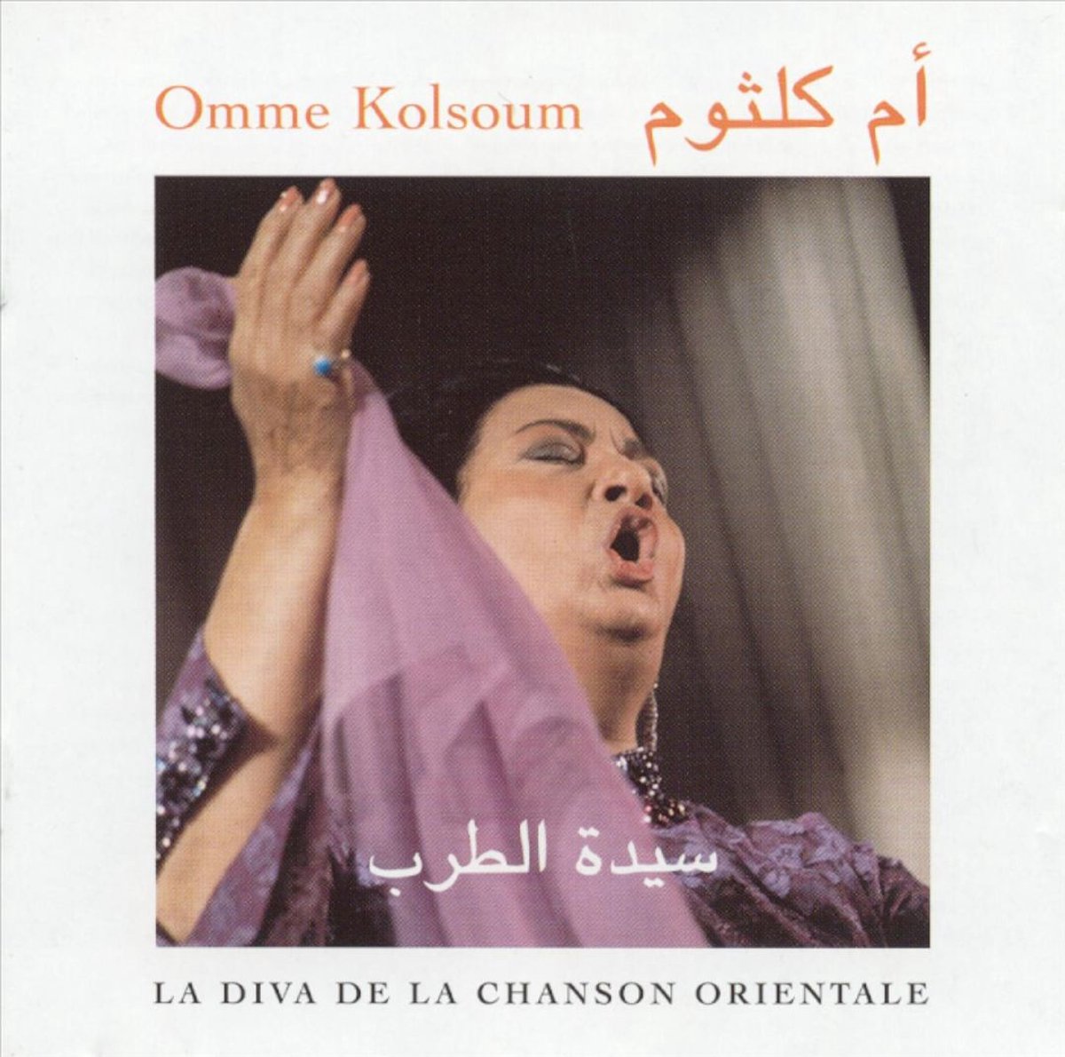 Diva de la Chanson Orientale