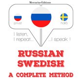 Русский - шведский: полный метод