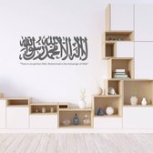 Muursticker Shahada -  Donkergrijs -  160 x 63 cm  -  religie  arabisch islamitisch teksten  alle - Muursticker4Sale