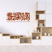 Muursticker Shahada -  Bruin -  80 x 31 cm  -  religie  arabisch islamitisch teksten  alle - Muursticker4Sale