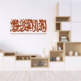 Muursticker Shahada - Bruin - 80 x 31 cm - religie alle