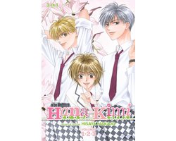 Hana-Kimi 1-2-3