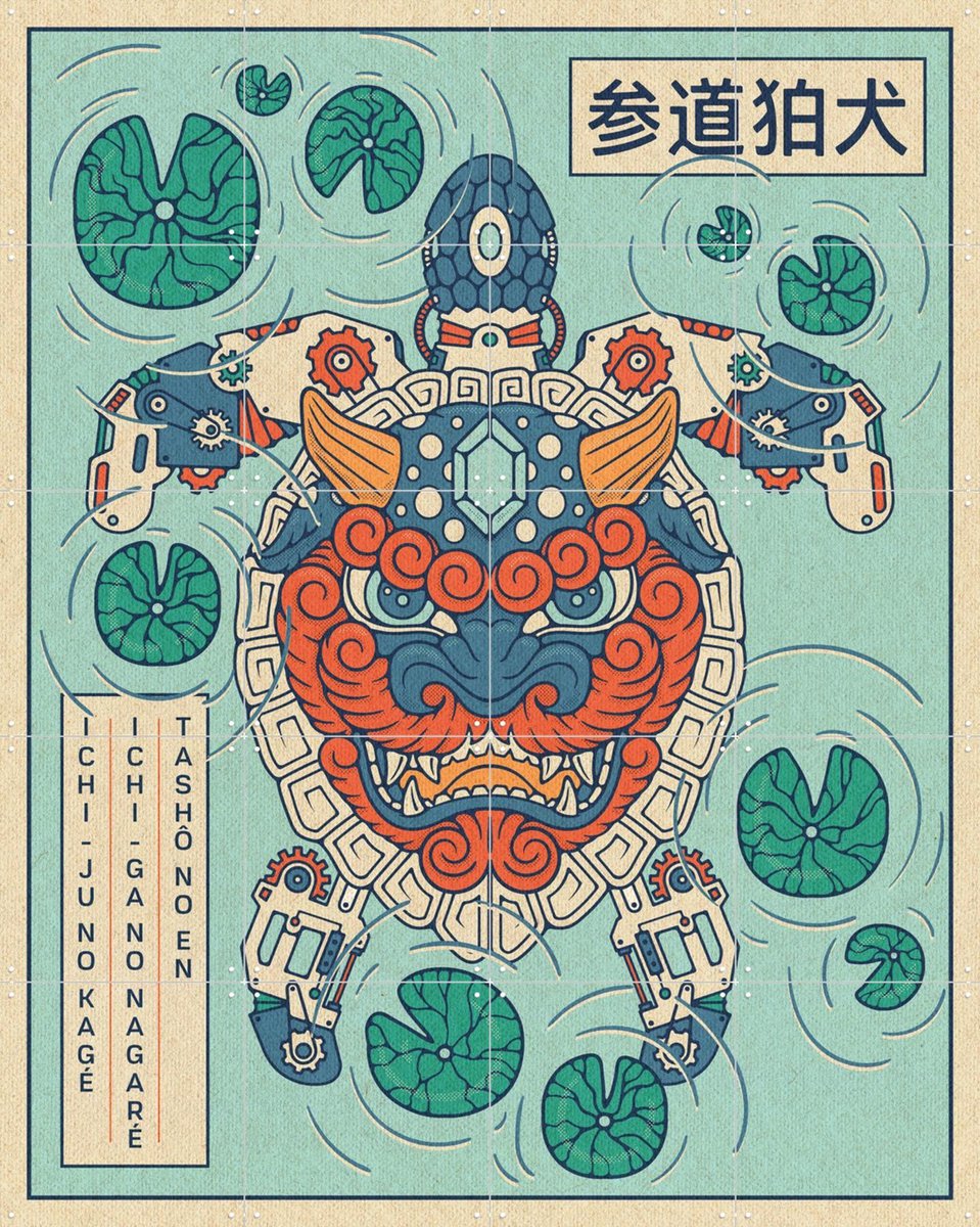 IXXI Komainu Japanese Lion Mask and Turtle, Ryan Ragnini - 80 x 100 cm - Gratis ophangtool - Grote wanddecoratie en posters - Ukiyo-e, Ornamenteel