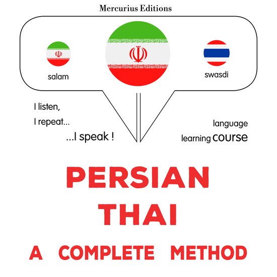 فارسی - تایلندی : یک روش کامل - cover