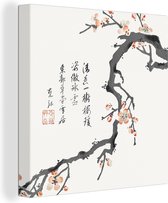 Canvas Schilderij Sakura - Tak - Japan - Lente - 50x50 cm - Wanddecoratie