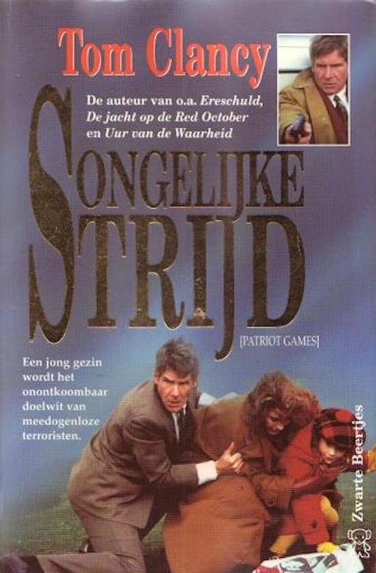 Ongelijke Strijd - cover