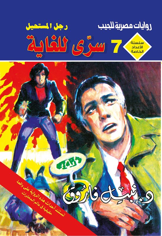  - cover