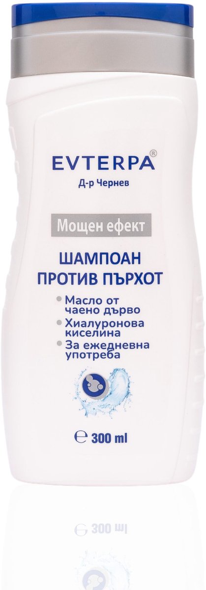 Natuurlijke shampoo voor vet haat - met tea tree olie - lavend en collageen - werkt tegen roos - 300ml