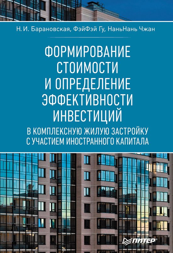  - cover