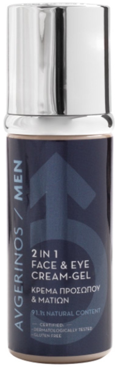 AVGERINOS 2 in 1 FACE AND EYES CREAM FOR MAN 50 ML - GEZICHTS EN OOG CREME VOOR MANNEN - GEZICHTS VERZORGING