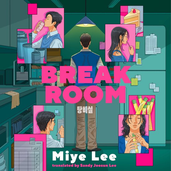 Break Room