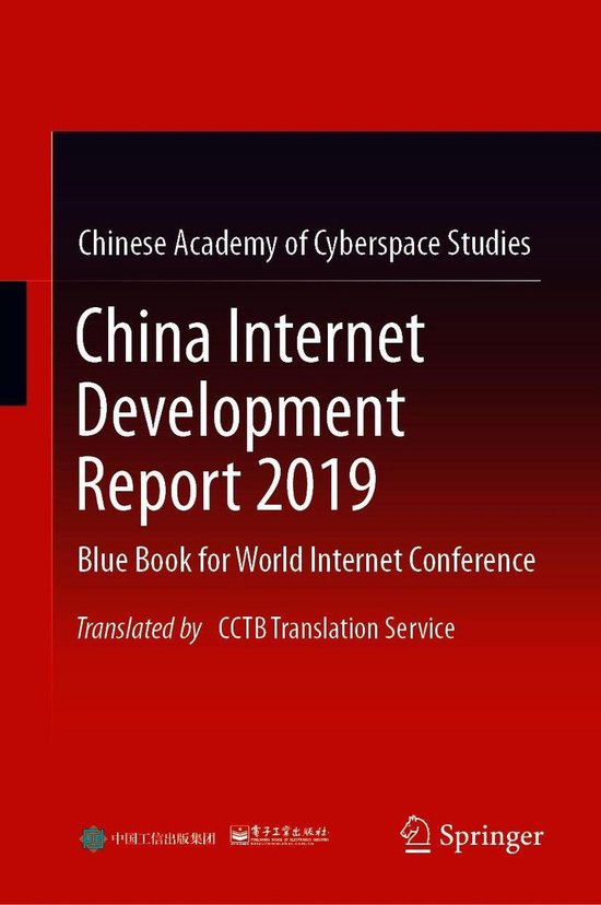 China Internet Development Report 2019 - cover