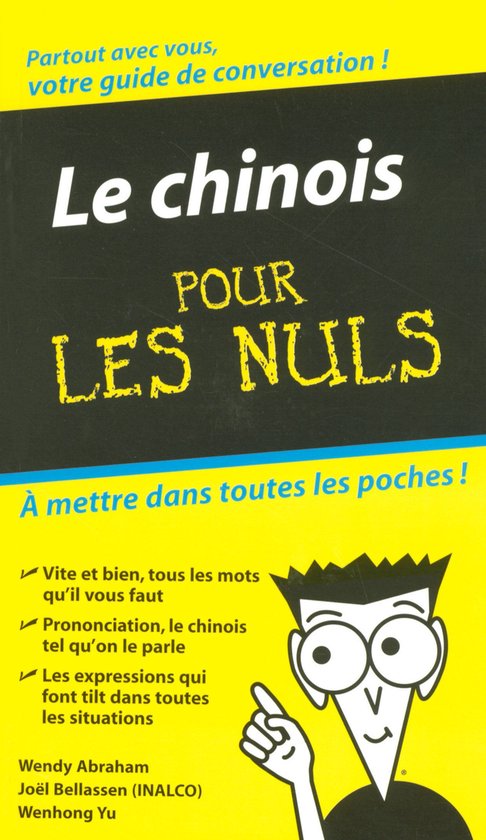 Guide de conversation pour les nuls - Le chinois - guide de  ... - cover