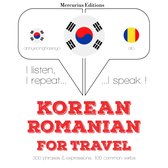루마니아어 여행 단어와 구문