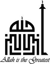 3D Sticker Decoratie Allah is de grootste moskee Islamitische kunst aan de muur Stickers moslim moderne kalligrafie Arabische muurstickers Decor - Black / S