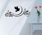 3D Sticker Decoratie Vredesduif Welkom Wall Decor Islam Kalligrafie Inspirerende Moslim Stickers ontwerpen voor woonkamer