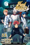 Food Wars!: Shokugeki no Soma 33 - Food Wars!: Shokugeki no Soma, Vol. 33