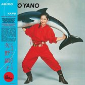 Akiko Yano - Iroha Ni Konpeitou (LP)