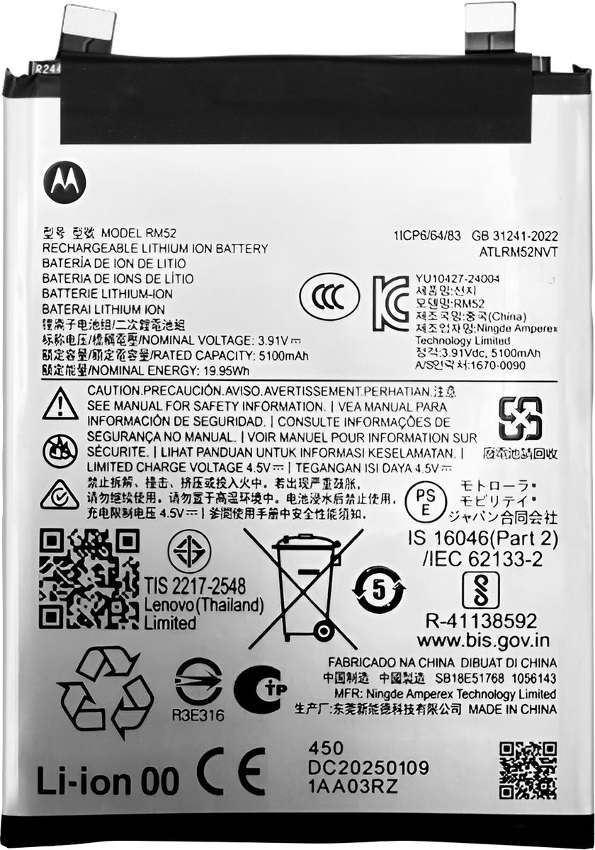 Motorola, Vervangende Batterij voor Motorola Edge 60 / Edge 60 Fusion 5200mAh, Grijs