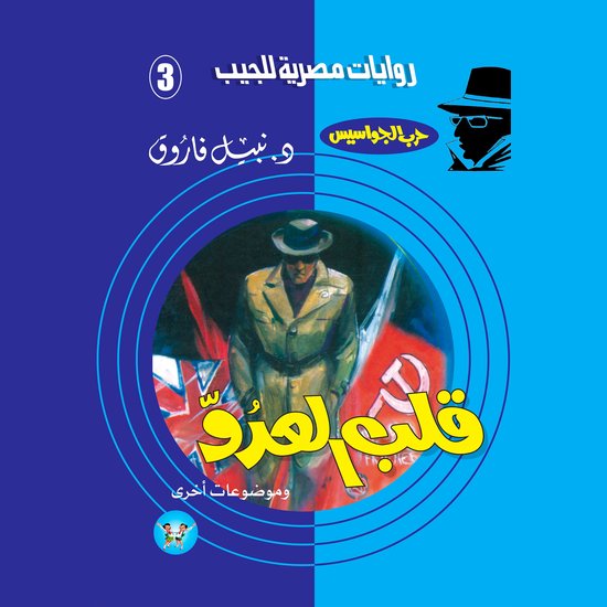 Latvia - Recent Economic Developments - cover