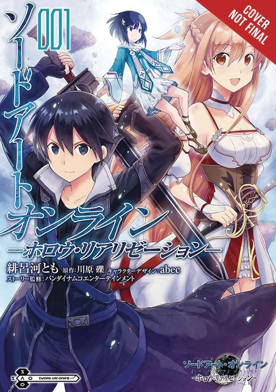 SWORD ART ONLINE HOLLOW REALIZATION GN- Sword Art Online: Ho ... - cover