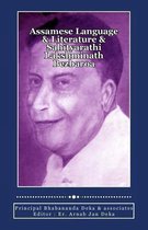 Assamese Language & Literature & Sahityarathi Lakshminath Bezbaroa