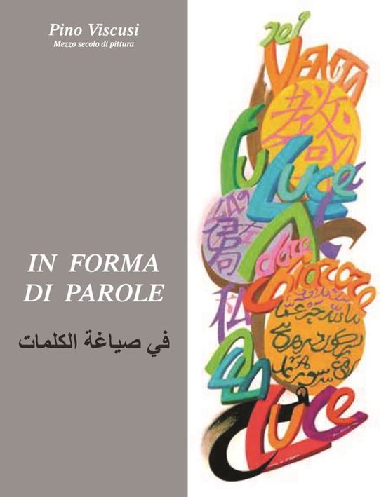 In Forma di parole - cover