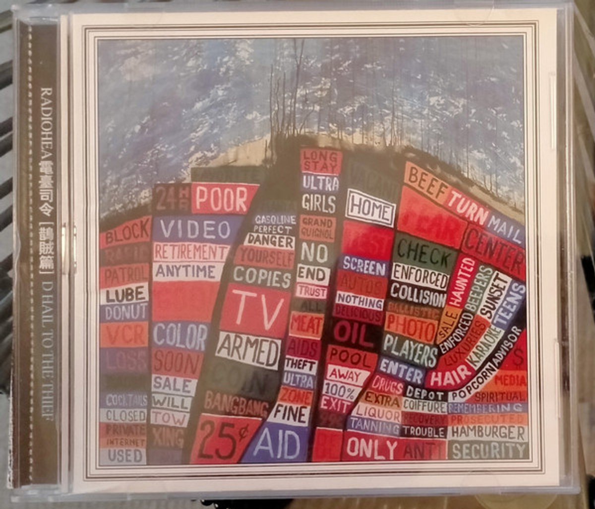 Radiohead – Hail To The Thief