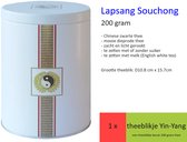 Lapsang Souchong (200 gr)