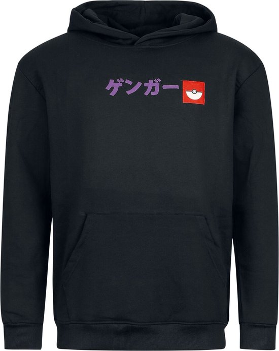 Zwarte hoodie met paarse Japanse karakters en een rood vakje met een Pokébal-logo.