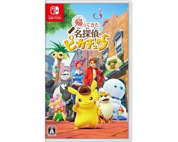 Detective Pikachu Returns (JPN)