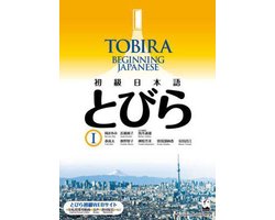 Tobira 1: Beginning Japanese - Textbook - Shokyu Nihongo - Includes Online Resources
