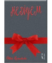 Hediyem