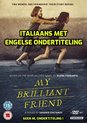 My Brilliant Friend (DVD)