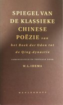 Spiegel Klassieke Chinese Poezie Geb