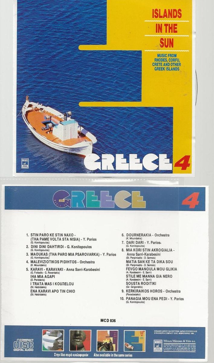 GREECE 4 / ISLANDS IN THE SUN