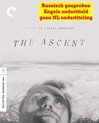 The Ascent (1977) (Criterion Collection) [Blu-ray] [2020]