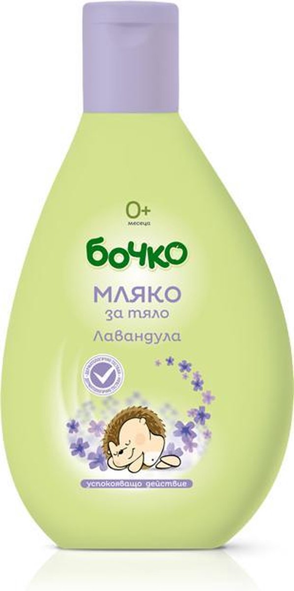 Goedkoopste Bochko Baby lichaam lotion met Lavendel 200ml