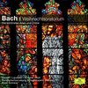 Various Artists - Weihnachtsoratorium (Qs) (CD)