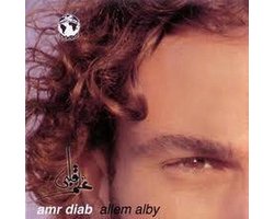 CD Amr Diab - Allem Alby