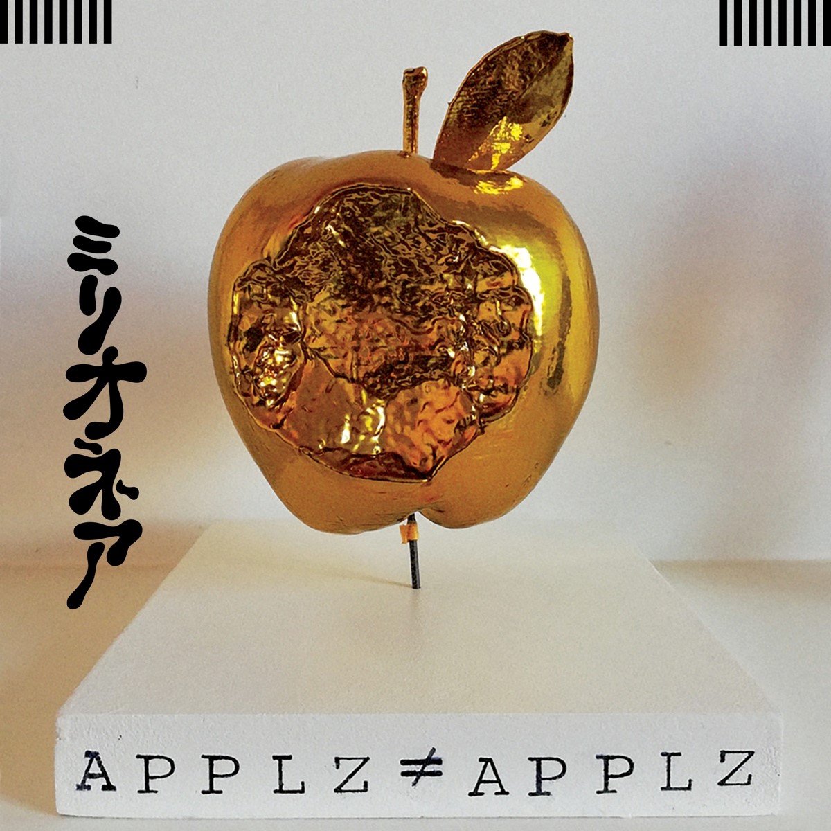 Millionaire - APPLZ ? APPLZ (CD)